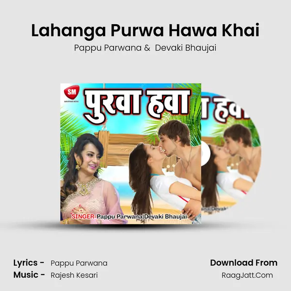 Lahanga Purwa Hawa Khai MP3 Song by Pappu Parwana Cover