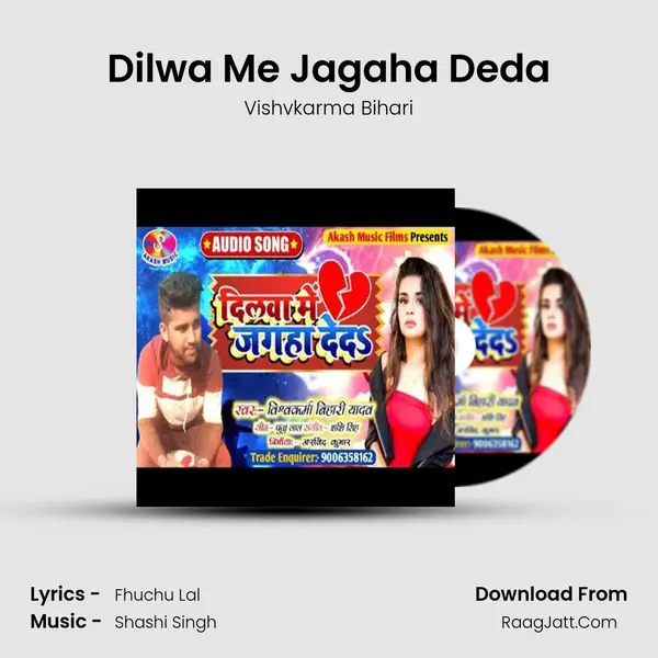 Dilwa Me Jagaha Deda MP3 Song by Vishvkarma Bihari Cover