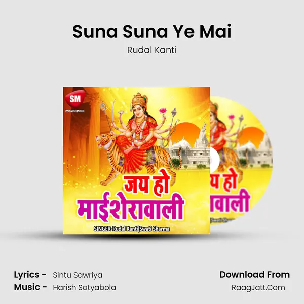 Rudal Kanti