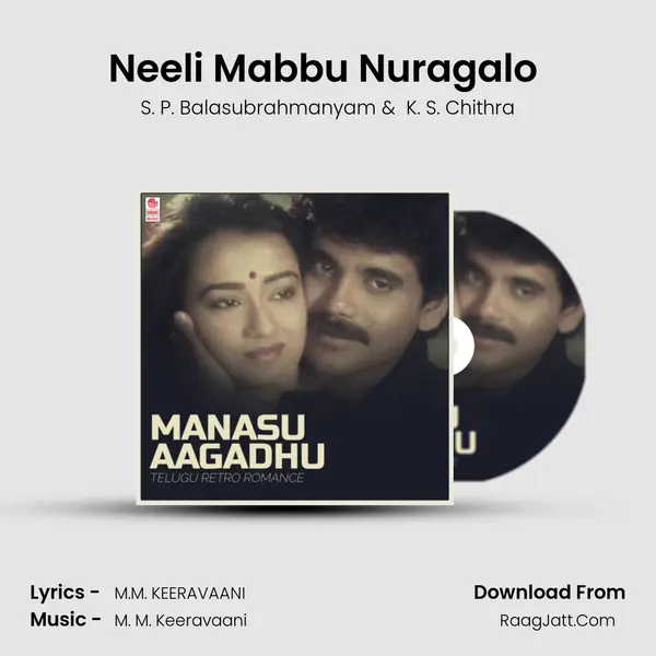 Neeli Mabbu Nuragalo (From "Allari Mogudu") Cover