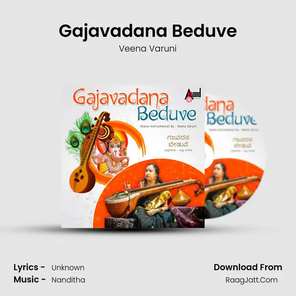 Gajavadana Beduve mp3 song