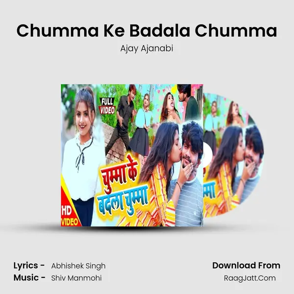 Chumma Ke Badala Chumma - Ajay Ajanabi
