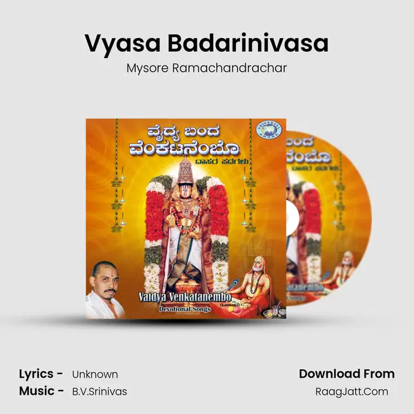 Vyasa Badarinivasa MP3 Song by Mysore Ramachandrachar Cover