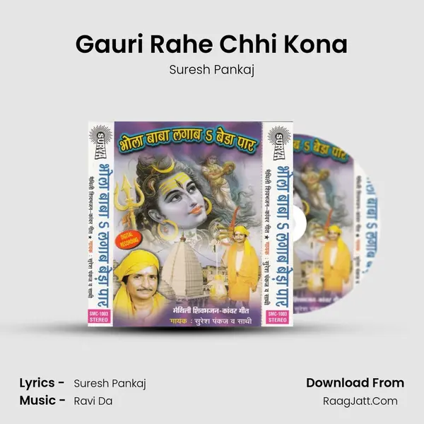Gauri Rahe Chhi Kona MP3 Song by Suresh Pankaj Cover