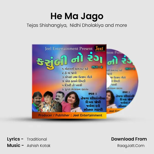He Ma Jago MP3 Song by Tejas Shishangiya Cover