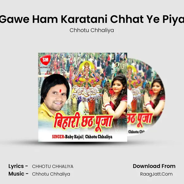 Gawe Ham Karatani Chhat Ye Piya MP3 Song by Chhotu Chhaliya Cover