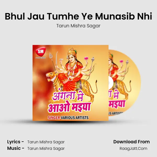 Bhul Jau Tumhe Ye Munasib Nhi mp3 song
