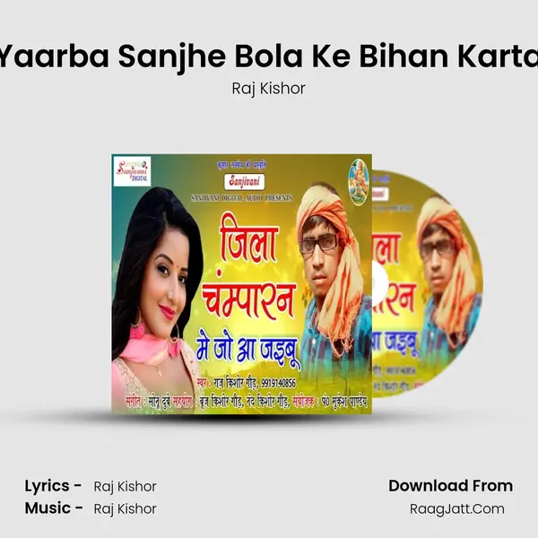 Yaarba Sanjhe Bola Ke Bihan Karta mp3 song