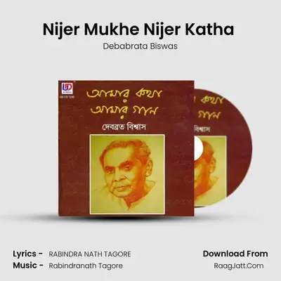 Nijer Mukhe Nijer Katha (Introduction) Cover