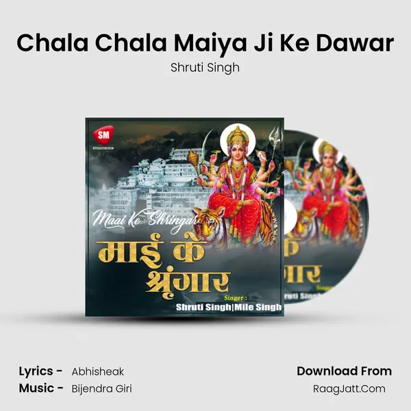 Chala Chala Maiya Ji Ke Dawar mp3 song