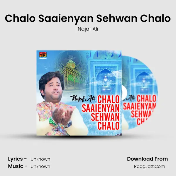 Chalo Saaienyan Sehwan Chalo MP3 Song by Najaf Ali Cover