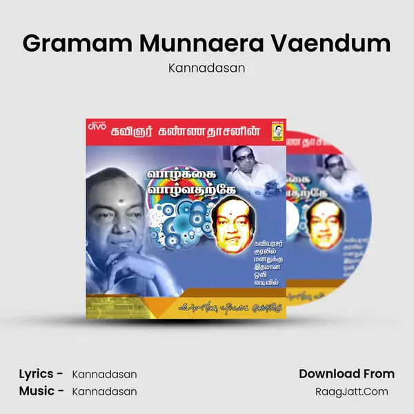 Gramam Munnaera Vaendum mp3 song