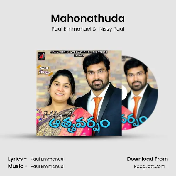 Mahonathuda mp3 song