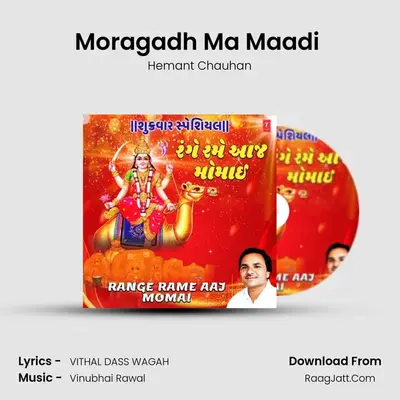 Moragadh Ma Maadi (From 