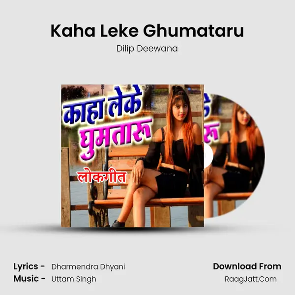 Kaha Leke Ghumataru Cover