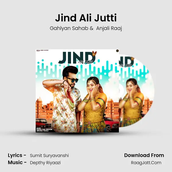 Jind Ali Jutti MP3 Song by Gahlyan Sahab Cover