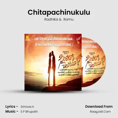 Chitapachinukulu MP3 Song by Radhika Cover