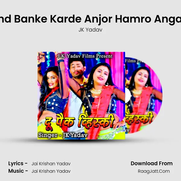 Chand Banke Karde Anjor Hamro Anganwa MP3 Song by JK Yadav Cover