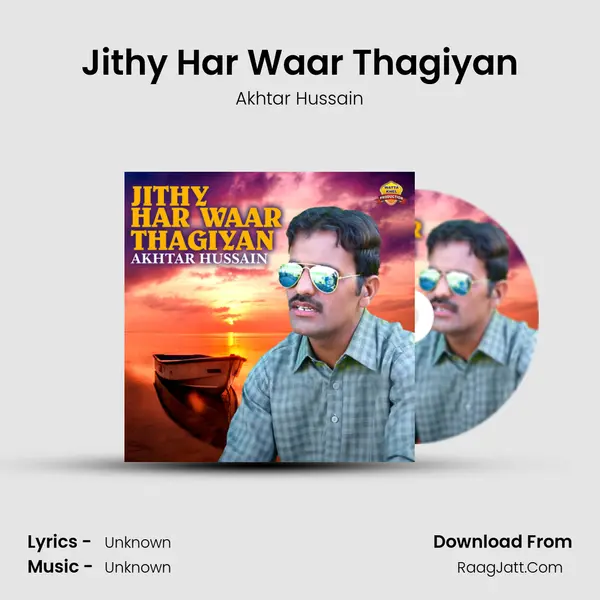 Jithy Har Waar Thagiyan mp3 song