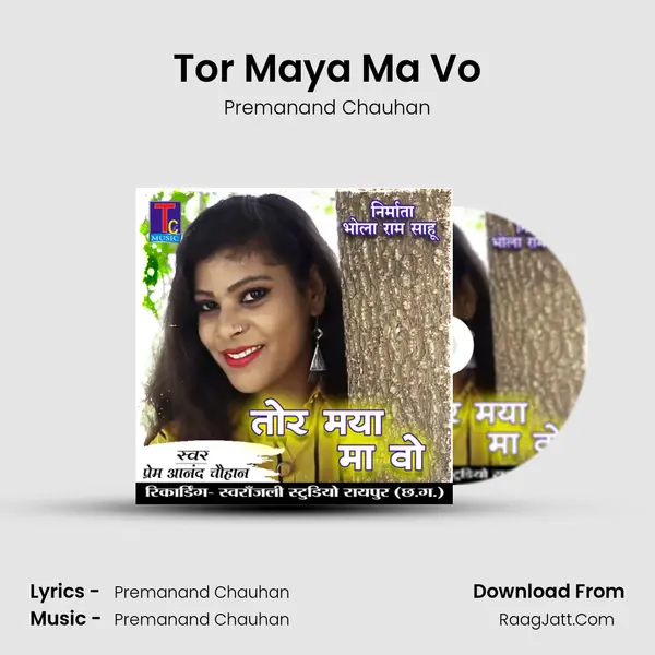 Tor Maya Ma Vo MP3 Song by Premanand Chauhan Cover