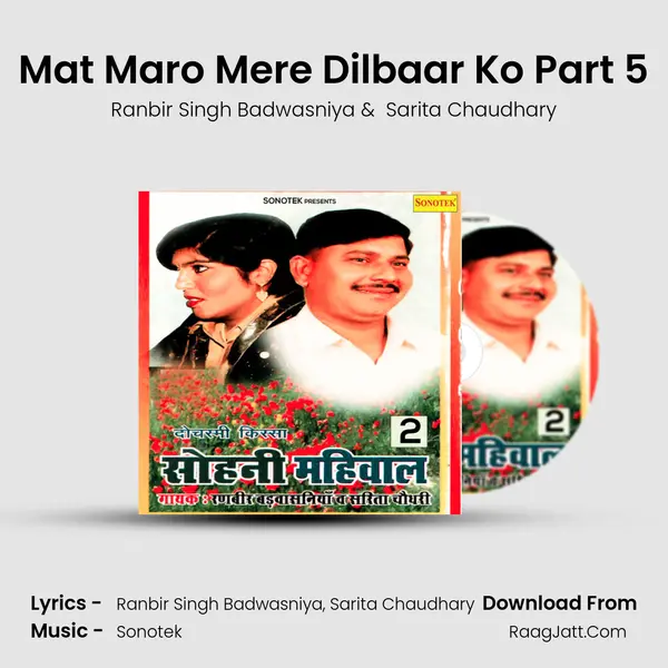 Mat Maro Mere Dilbaar Ko Part 5 Cover