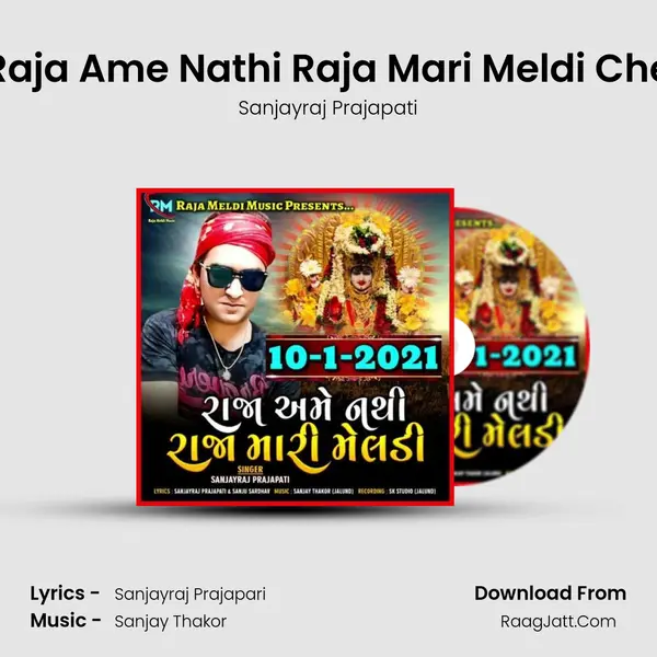 Raja Ame Nathi Raja Mari Meldi Che MP3 Song by Sanjayraj Prajapati Cover