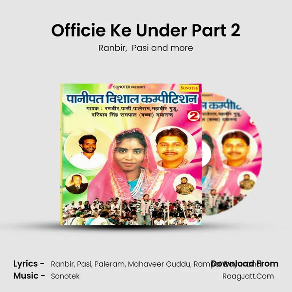Officie Ke Under Part 2 Cover
