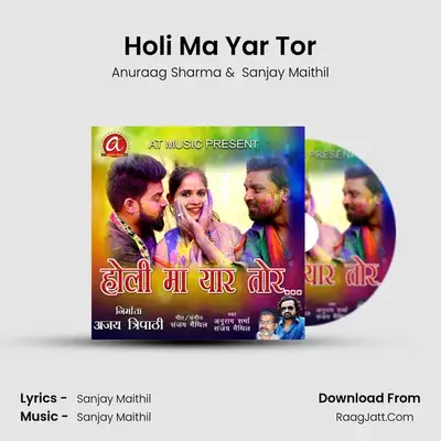 Holi Ma Yar Tor MP3 Song by Anuraag Sharma Cover