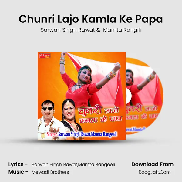 Chunri Lajo Kamla Ke Papa mp3 song