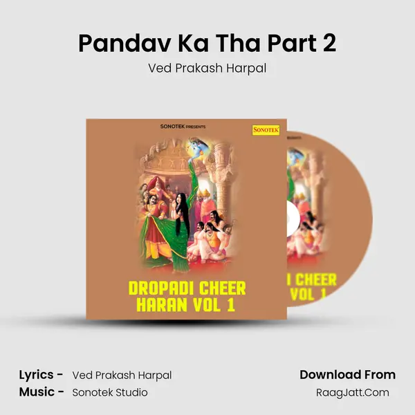 Pandav Ka Tha Part 2 MP3 Song by Ved Prakash Harpal Cover