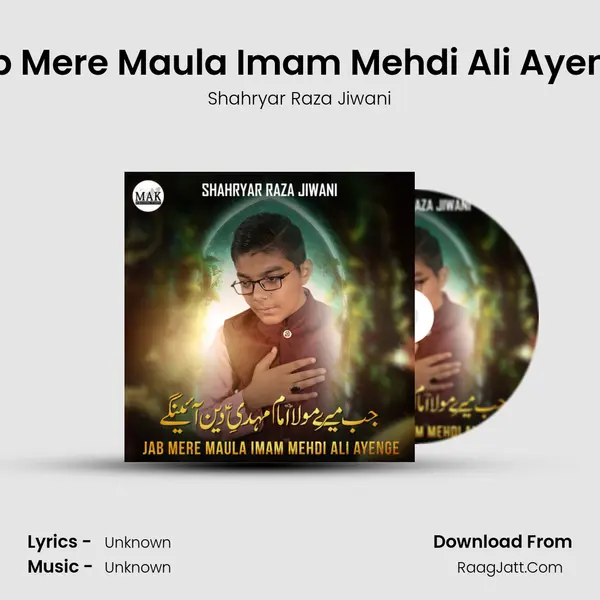 Jab Mere Maula Imam Mehdi Ali Ayenge - Single - Shahryar Raza Jiwani