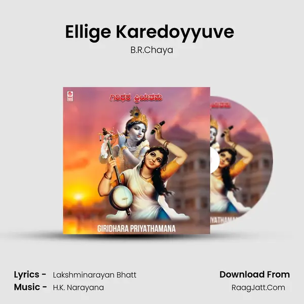 Ellige Karedoyyuve (From 