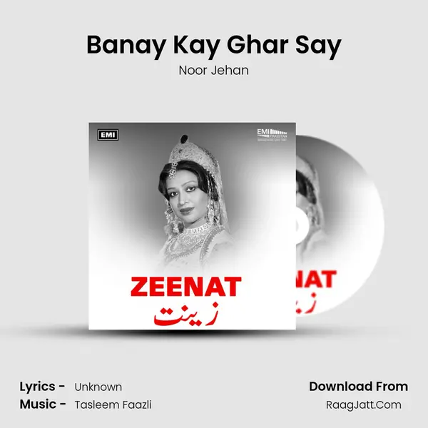 Banay Kay Ghar Say MP3 Song by Noor Jehan Cover