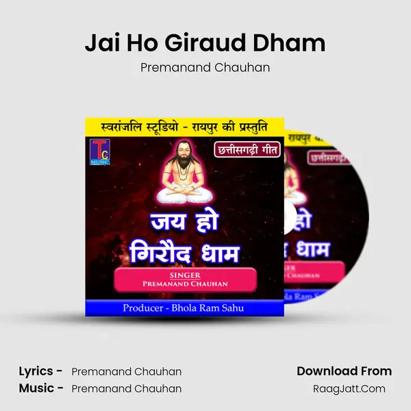 Jai Ho Giraud Dham MP3 Song by Premanand Chauhan Cover