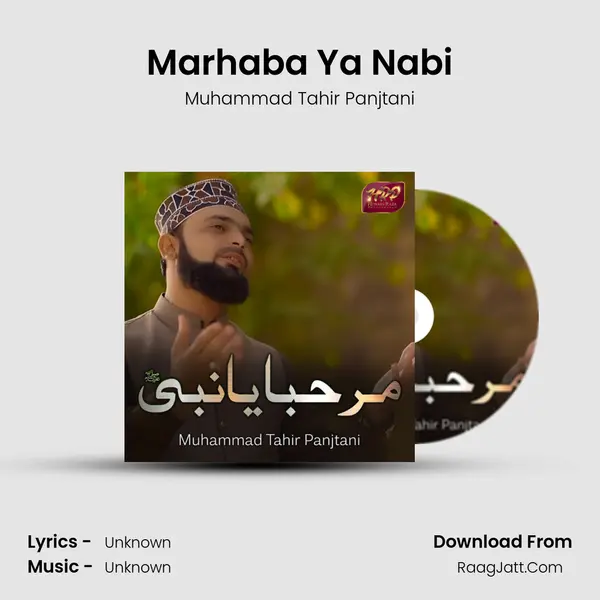Marhaba Ya Nabi - 
