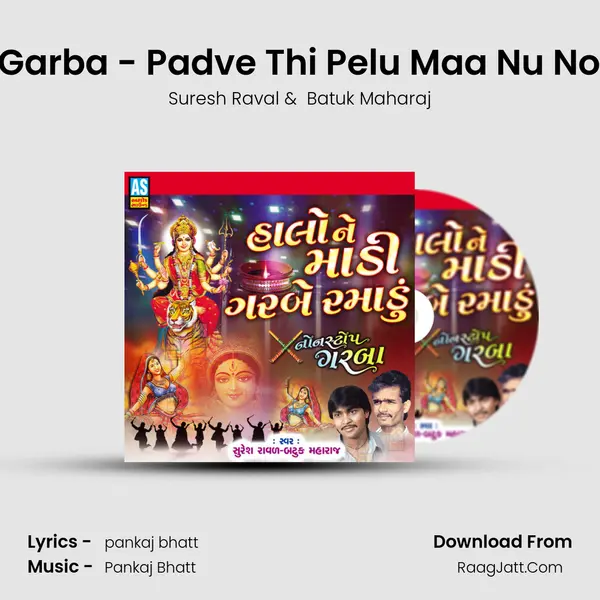 Aashapura Maa Na Garba - Padve Thi Pelu Maa Nu Nortu - Navratri Garba mp3 song