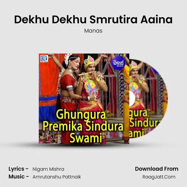 Dekhu Dekhu Smrutira Aaina MP3 Song by Manas Cover