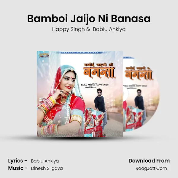 Bamboi Jaijo Ni Banasa - Happy Singh