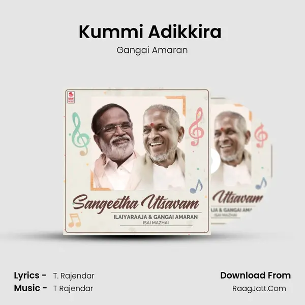 Kummi Adikkira (From 