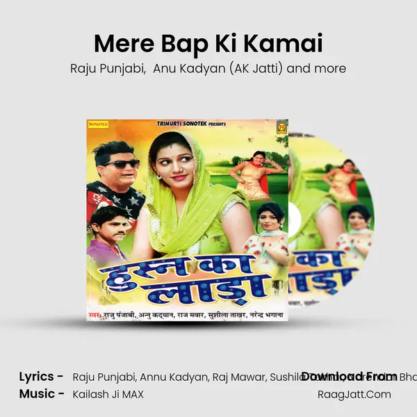 Mere Bap Ki Kamai MP3 Song by Raju Punjabi Cover