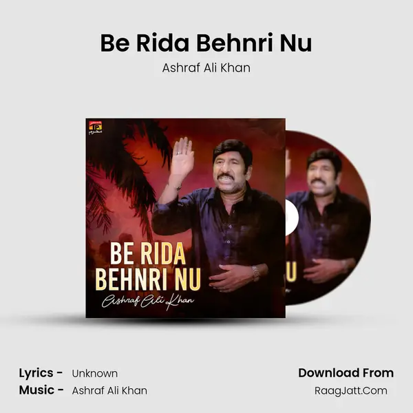 Be Rida Behnri Nu MP3 Song by Ashraf Ali Khan Cover