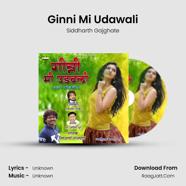 Ginni Mi Udawali MP3 Song by Siddharth Gajghate Cover