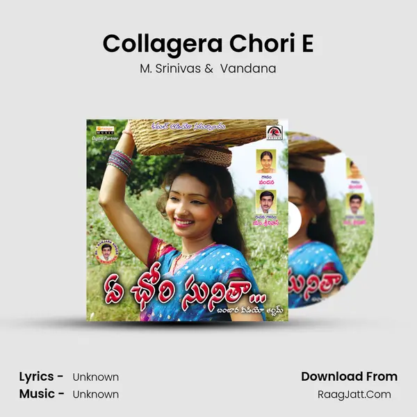 Collagera Chori E MP3 Song by M. Srinivas Cover