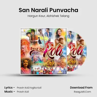 San Narali Punvacha MP3 Song by Hargun Kaur Cover
