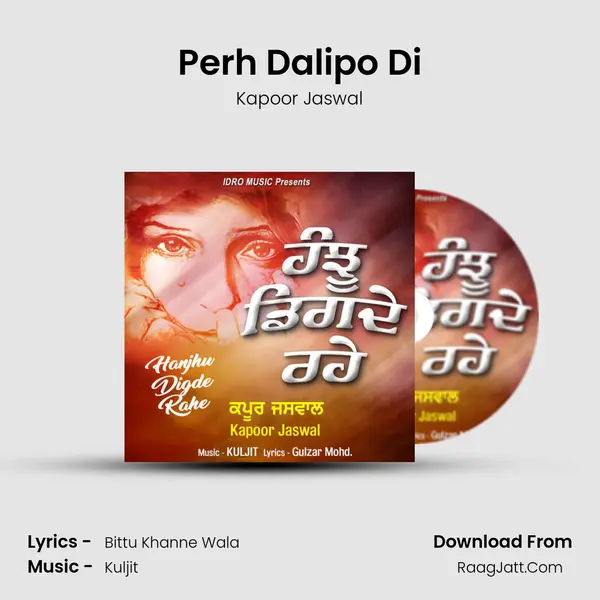 Perh Dalipo Di MP3 Song by Kapoor Jaswal Cover