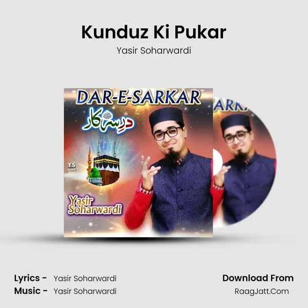 Kunduz Ki Pukar MP3 Song by Yasir Soharwardi Cover