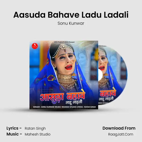 Aasuda Bahave Ladu Ladali MP3 Song by Sonu Kunwar Cover