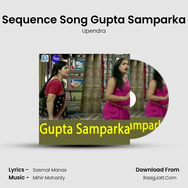 Sequence Song Gupta Samparka MP3 Song by Upendra Cover