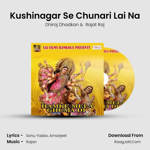 Kushinagar Se Chunari Lai Na MP3 Song by Dhiraj Dhadkan Cover
