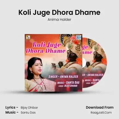 Koli Juge Dhora Dhame MP3 Song by Anima Halder Cover